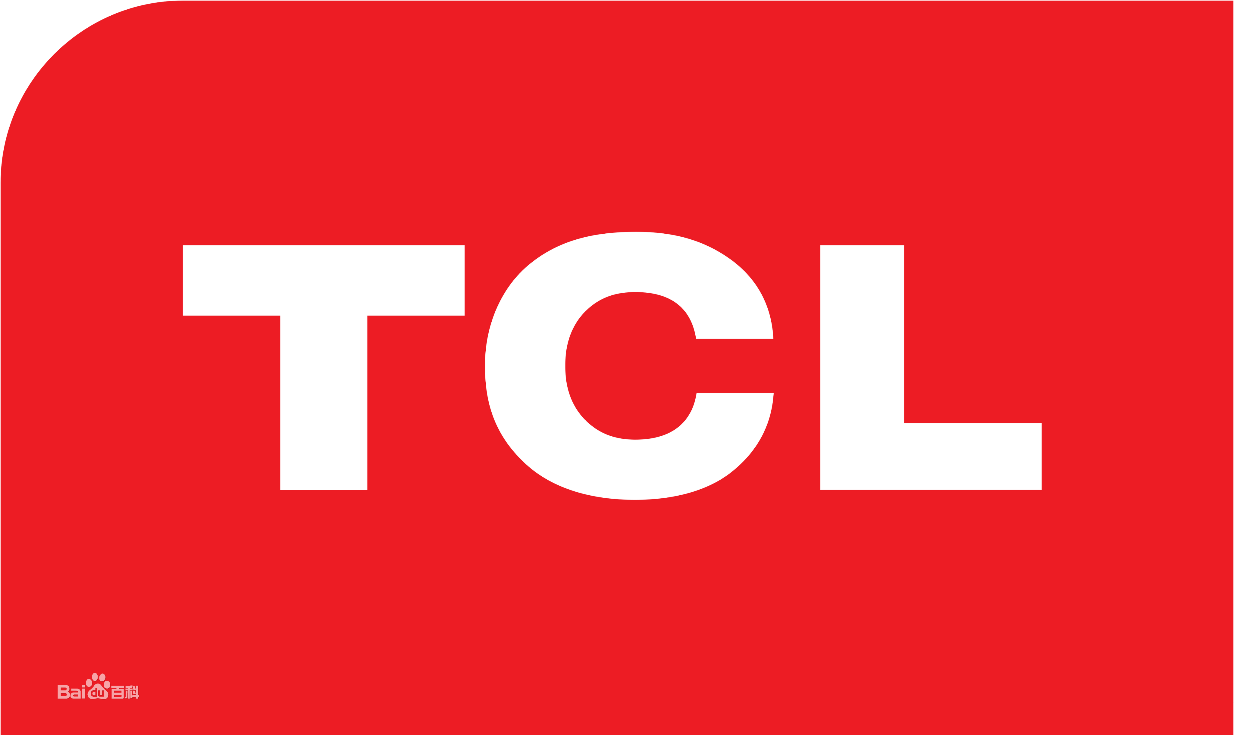 五华龙泉路TCL冰箱